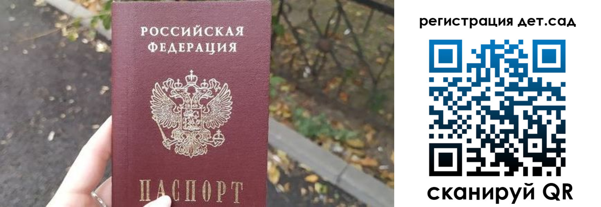 временная регистрация в квартире в Сердобске